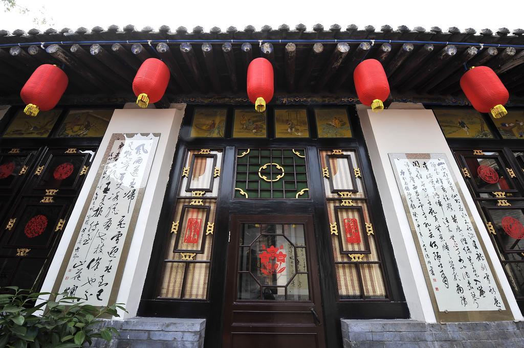 Pingyao Free Heart Hotel Номер фото