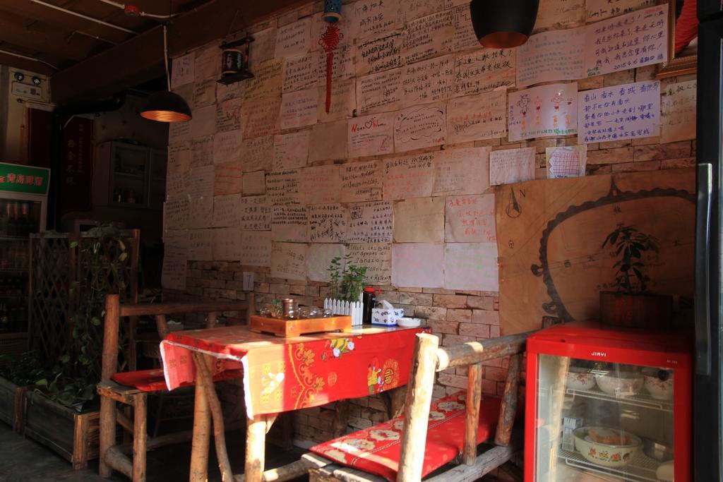 Pingyao Free Heart Hotel Экстерьер фото