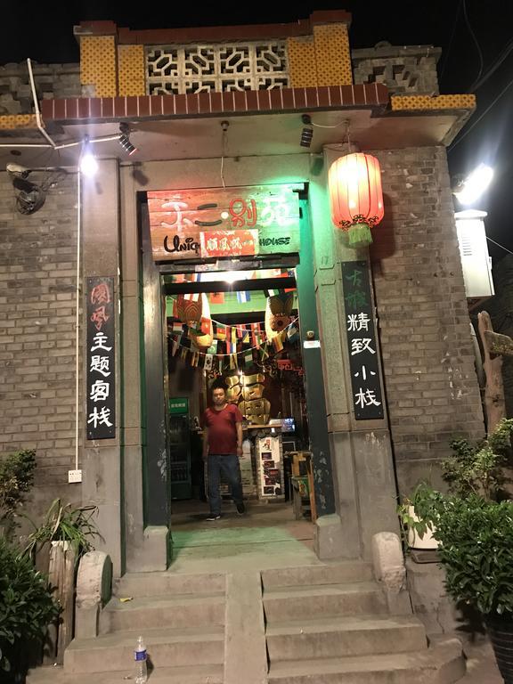 Pingyao Free Heart Hotel Экстерьер фото