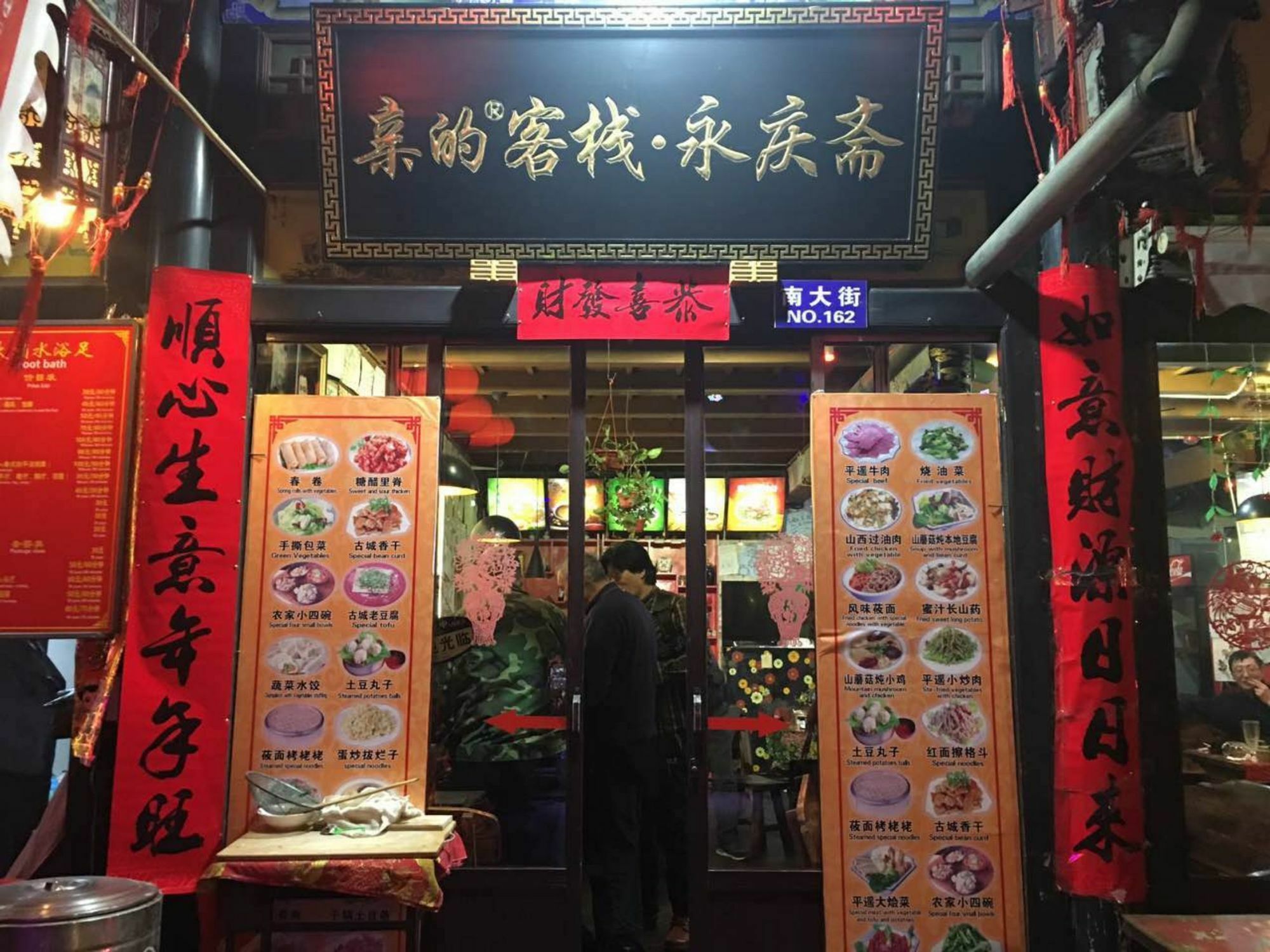 Pingyao Free Heart Hotel Экстерьер фото