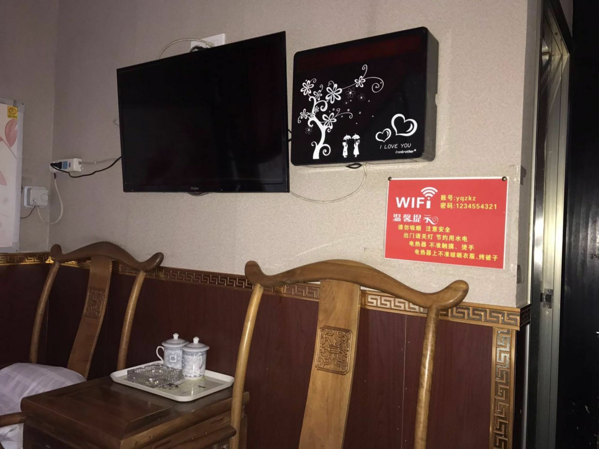 Pingyao Free Heart Hotel Экстерьер фото